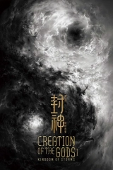 Creation of the Gods 1: Kingdom of Storms