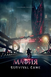 Mafya Oyunları