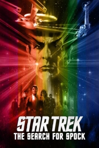 Star Trek (1984)