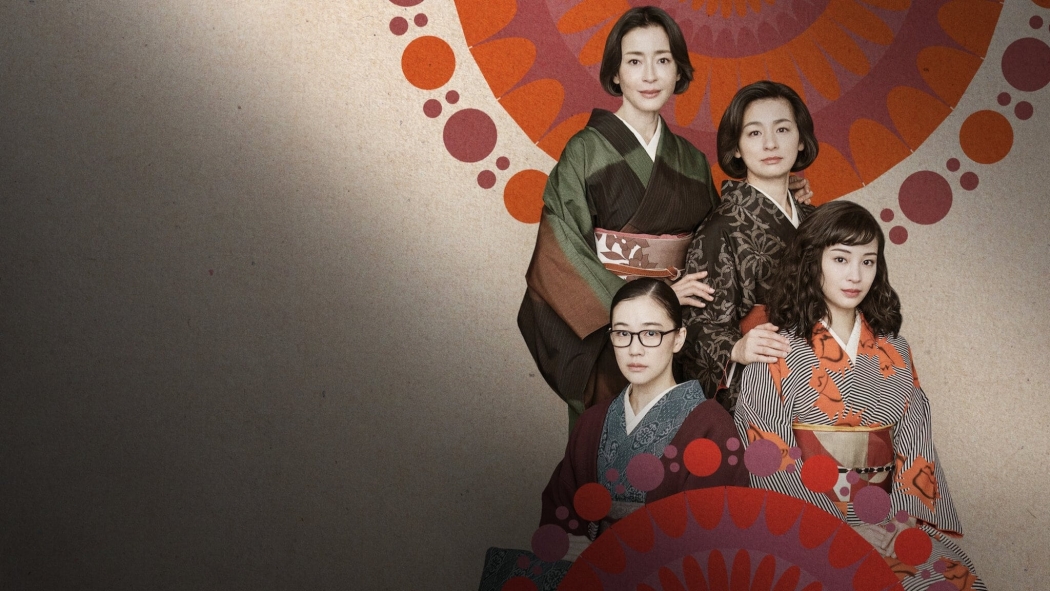 Asura 1. Sezon 7. Bölüm izle