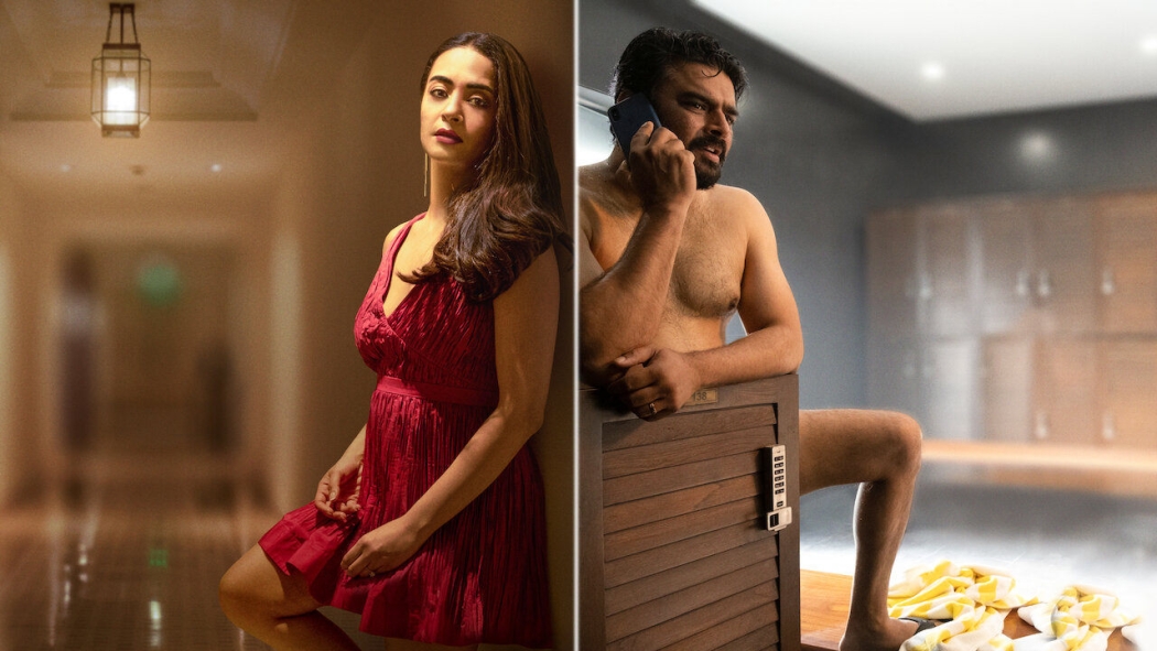 Decoupled 1. Sezon 1. Bölüm izle