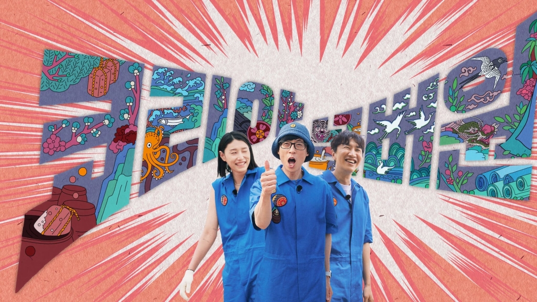 Korea No.1 1. Sezon 4. Bölüm izle