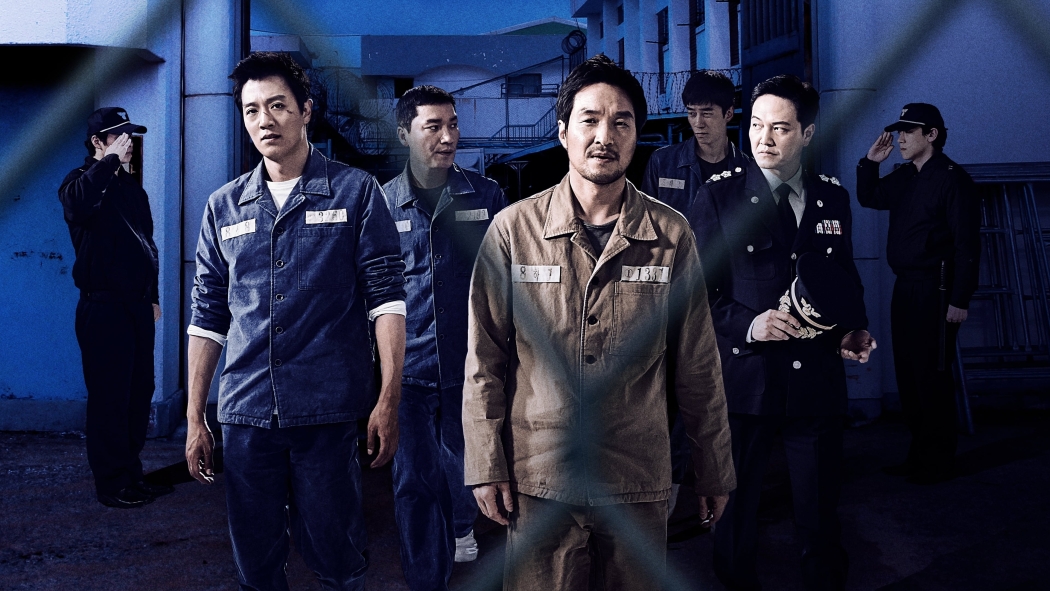Hapishane izle